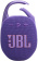 Картинка Колонка порт. JBL Clip 5 пурпурный 7W Mono BT 1400mAh от магазина РЭССИ Колонка порт. JBL Clip 5 пурпурный 7W Mono BT 1400mAh от магазина РЭССИ