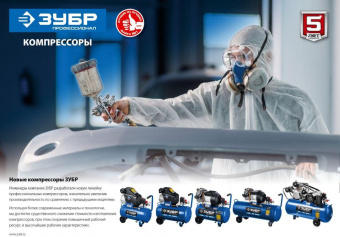 Компрессор поршневой Зубр КПМ-530-100 масляный 530л/мин 100л 3000Вт синий/черный от магазина РЭССИ