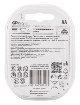 Аккумулятор + зарядное устройство GP PowerBank E211210AAHC-2CRB2 AA/AAA NiMH 2100mAh (2шт) от магазина РЭССИ