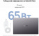 Картинка Ноутбук Huawei MateBook D 15 BoD-WDH9 Core i5 1135G7 8Gb SSD256Gb Intel Iris Xe graphics 15.6" IPS FHD (1920x1080) Windows 11 Home grey WiFi BT Cam (53012TLV) от магазина РЭССИ Ноутбук Huawei MateBook D 15 BoD-WDH9 Core i5 1135G7 8Gb SSD256Gb Intel Iris Xe graphics 15.6" IPS FHD (1920x1080) Windows 11 Home grey WiFi BT Cam (53012TLV) от магазина РЭССИ