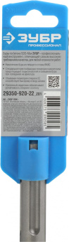 Бур Зубр 29350-920-22_z01 по бетону/кирпичу/камню Д=22мм Дл=920мм (1пред.) для перфораторов от магазина РЭССИ