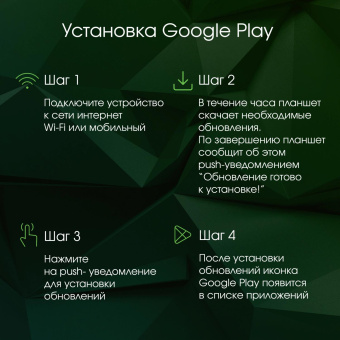 Планшет Digma Pro Edge G85 (2.0) 8C RAM8Gb ROM128Gb 11" In-Cell 1920x1200 4G 2Sim Android 14 серый космос 13Mpix 5Mpix BT WiFi microSD 256Gb 7000mAh от магазина РЭССИ