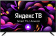 Картинка Телевизор LED BBK 40" 40LEX-7257/FTS2C Яндекс.ТВ черный FULL HD 50Hz DVB-T2 DVB-C DVB-S2 WiFi Smart TV (RUS) от магазина РЭССИ Телевизор LED BBK 40" 40LEX-7257/FTS2C Яндекс.ТВ черный FULL HD 50Hz DVB-T2 DVB-C DVB-S2 WiFi Smart TV (RUS) от магазина РЭССИ