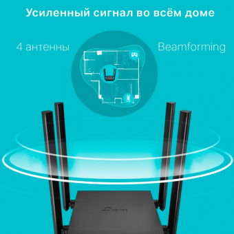 Роутер беспроводной TP-Link Archer A54 AC1200 10/100/1000BASE-TX (упак.:1шт) от магазина РЭССИ