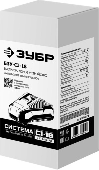 Зарядное устройство Зубр БЗУ-С1-18 от магазина РЭССИ