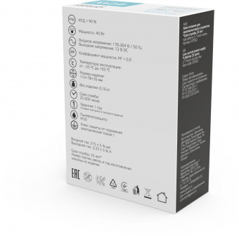 Блок питания Gauss Basic для лен.светод. серый (BT502) от магазина РЭССИ