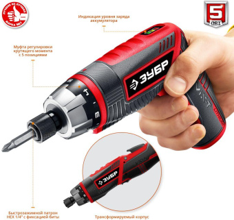 Отвертка аккум. Зубр ЗО-ЕМ-3.6 Ли аккум. патрон:Шестигранник 6.35 мм (1/4) (кейс в комплекте) от магазина РЭССИ