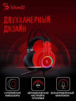 Наушники с микрофоном A4Tech Bloody G528C черный 2м мониторные USB оголовье (G528C) от магазина РЭССИ