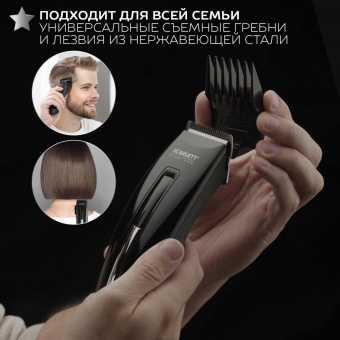 Машинка для стрижки Scarlett SC-HC63C11 черный 15Вт (насадок в компл:4шт) от магазина РЭССИ