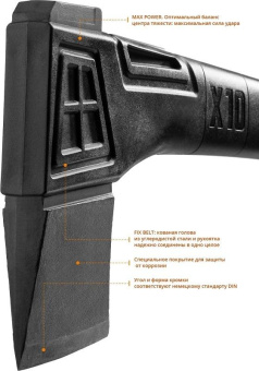 Топор Kraftool X10 средний черный/оранжевый (20660-10) от магазина РЭССИ