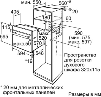 Духовой шкаф Электрический Bosch HIJ517YS0R нержавеющая сталь/черный от магазина РЭССИ