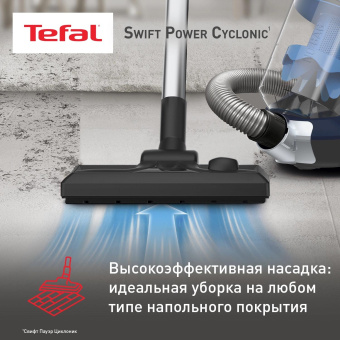 Пылесос Tefal TW2971EA 2100Вт синий/черный от магазина РЭССИ