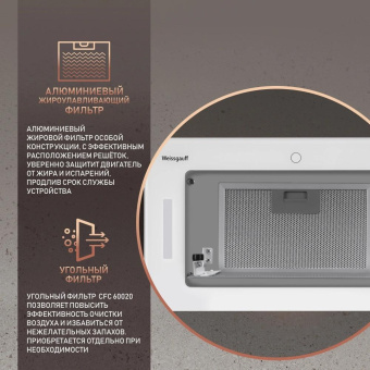 Вытяжка встраиваемая Weissgauff Aura 1350 белый управление: сенсорное (1 мотор) от магазина РЭССИ