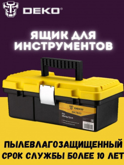 Ящик для инстр. Deko DKTB23 1отд. 4карм. желтый/черный (065-0828) от магазина РЭССИ