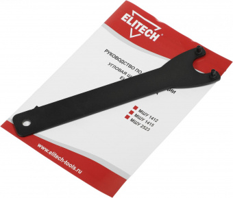 Углошлифовальная машина Elitech МШУ 1415 1400Вт 7500об/мин рез.шпин.:M14 d=150мм от магазина РЭССИ