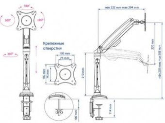 Кронштейн для мониторов ЖК Kromax OFFICE-8 черный 15"-32" макс.8кг настольный поворот и наклон верт.перемещ. от магазина РЭССИ