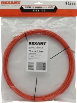Кабельная протяжка (мини УЗК в бухте стеклопруток d=35мм 20м красная) REXANT 47-1020 от магазина РЭССИ