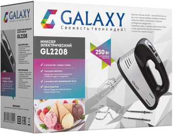 Миксер ручной Galaxy гл2208черн 250Вт черный/серебристый от магазина РЭССИ