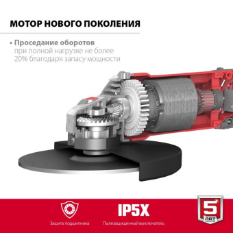 Углошлифовальная машина ЗУБР 230 мм 2200 Вт УШМ-230-2205 П от магазина РЭССИ