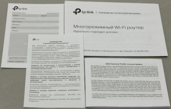 Роутер беспроводной TP-Link TL-WR841N N300 10/100BASE-TX белый от магазина РЭССИ