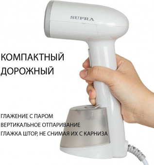 Отпариватель ручной Supra SBS-150 1200Вт белый от магазина РЭССИ