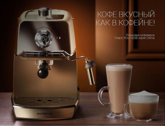 Кофеварка рожковая Polaris PCM 1529E Adore Crema 800Вт шампань от магазина РЭССИ