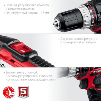 Дрель-шуруповерт Зубр ДШЛ-185 аккум. патрон:быстрозажимной от магазина РЭССИ