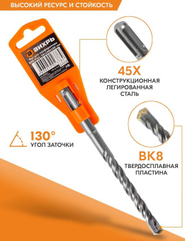 Набор буров Вихрь 73/10/7/6 по бетону Д=10мм Дл=160мм (1пред.) для перфораторов от магазина РЭССИ