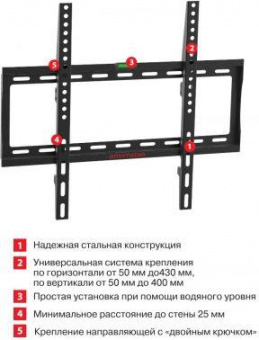 Кронштейн для телевизора Arm Media STEEL-3 new черный 22"-65" макс.50кг настенный фиксированный от магазина РЭССИ