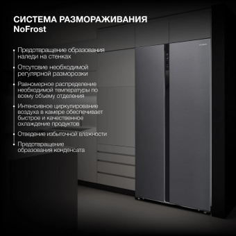 Холодильник Hyundai CS5003F 2-хкамерн. черная сталь от магазина РЭССИ