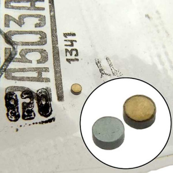 2А503А от магазина РЭССИ