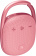 Картинка Колонка порт. A4Tech Bloody S5 Lock розовый 5W 1.0 BT 10м 1600mAh (S5 LOCK PINK) от магазина РЭССИ Колонка порт. A4Tech Bloody S5 Lock розовый 5W 1.0 BT 10м 1600mAh (S5 LOCK PINK) от магазина РЭССИ
