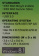 Картинка TP-Link Archer T4U AC1200 Dual Band Wireless USB Adapter, Realtek, 2T2R, 867Mbps at 5Ghz + 300Mbps at 2.4Ghz, 802.11ac/a/b/g/n?USB 3.0 от магазина РЭССИ TP-Link Archer T4U AC1200 Dual Band Wireless USB Adapter, Realtek, 2T2R, 867Mbps at 5Ghz + 300Mbps at 2.4Ghz, 802.11ac/a/b/g/n?USB 3.0 от магазина РЭССИ