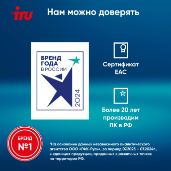 Ноутбук IRU Strato 15ALI Core i7 12650H 16Gb SSD512Gb Intel UHD Graphics 15.6" IPS FHD (1920x1080) FreeDOS black WiFi BT Cam 6000mAh (2084776) от магазина РЭССИ