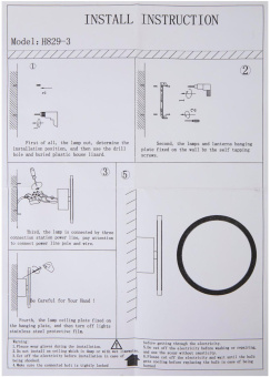 Светильник Hiper Melissa H829-3 7Вт 4000K цв.св.:белый нейтральный кофейный от магазина РЭССИ