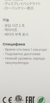 Пирометр Mastech MS6522А от магазина РЭССИ