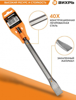 Зубило Вихрь 73/10/7/12 по бетону Д=20мм Дл=250мм (1пред.) для перфораторов от магазина РЭССИ