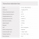 Картинка Планшет Digma Kids 8260C T310 (1.8) 4C RAM4Gb ROM64Gb 8" IPS 1280x800 3G 4G Android 12 синий 2Mpix 2Mpix BT GPS WiFi Touch microSD 128Gb 4000mAh от магазина РЭССИ Планшет Digma Kids 8260C T310 (1.8) 4C RAM4Gb ROM64Gb 8" IPS 1280x800 3G 4G Android 12 синий 2Mpix 2Mpix BT GPS WiFi Touch microSD 128Gb 4000mAh от магазина РЭССИ