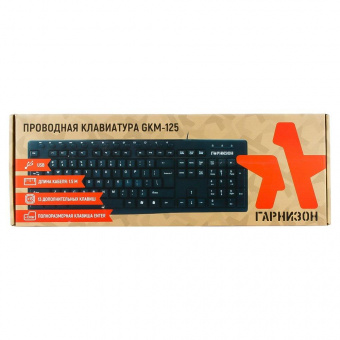 Клавиатура Гарнизон GKM-125 USB черный 13 доп. клавиш кабель 1.5м от магазина РЭССИ
