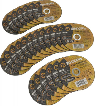 Диск отрезной по мет. Вихрь 73/1/3/34 d=150мм d(посад.)=22мм (угловые шлифмашины) (упак.:25шт) от магазина РЭССИ