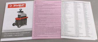 Садовый измельчитель Зубр ЗИЭ-40-2500 2500Вт 4050об/мин от магазина РЭССИ