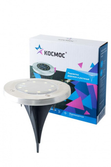 Светильник КОСМОС KOC_SOL105 подсветка дорожек и растений на солнечной батарее от магазина РЭССИ