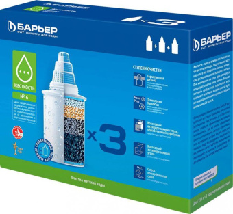 Комплект кассет для фильтров-кувшинов БАРЬЕР Жесткость 3 шт защищает от накипи К273Р00 от магазина РЭССИ