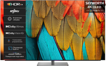 Телевизор OLED Skyworth 77" 77SXF9850 черный/черный 4K Ultra HD 120Hz DVB-T DVB-T2 DVB-C DVB-S DVB-S2 USB WiFi Smart TV от магазина РЭССИ