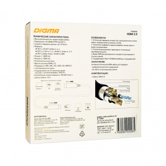 Кабель аудио-видео Digma HDMI 2.0 AOC HDMI (m)/HDMI (m) 10м. Позолоченные контакты черный (BHP AOC 2.0-10) от магазина РЭССИ