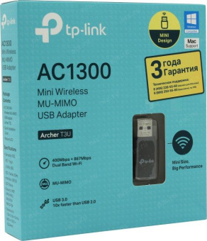 Сетевой адаптер WiFi TP-Link Archer T3U AC1300 USB 3.0 от магазина РЭССИ