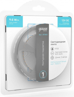 Лента светодиод. Gauss Basic 3м (BT063) от магазина РЭССИ