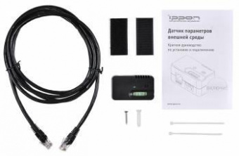 Модуль Ippon (769708) Environmental Monitoring Card от магазина РЭССИ