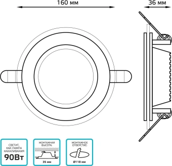 Светильник Gauss 947111212 12Вт 4000K цв.св.:белый нейтральный белый от магазина РЭССИ