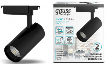 Система трековая Gauss TR073 32Вт 4000K цв.св.:белый нейтральный черный от магазина РЭССИ